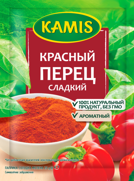 Перец красный KAMIS сладкий